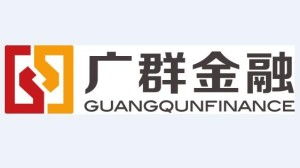 上海廣群互聯(lián)網(wǎng)金融信息服務(wù) 為智能時代提供安心、高效的金融與信息服務(wù)